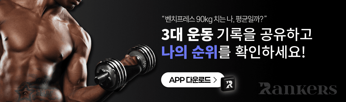 배너 3
